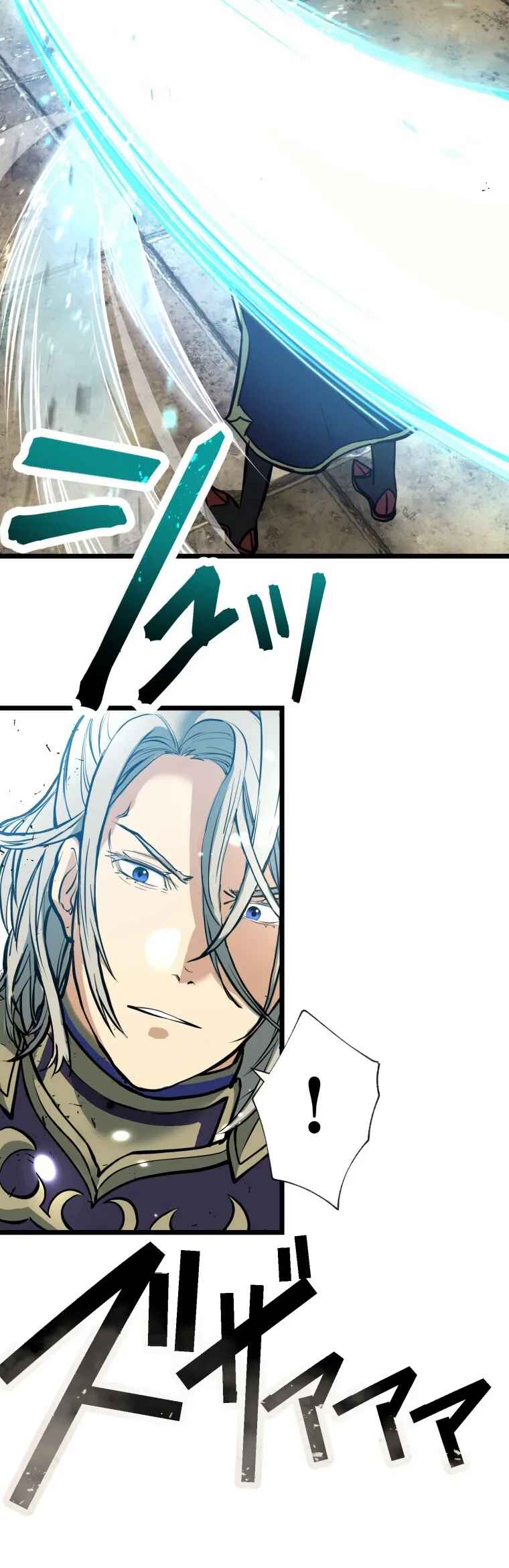 Page 51 Chapter 3 Game Master CEO Trapped in a VR World