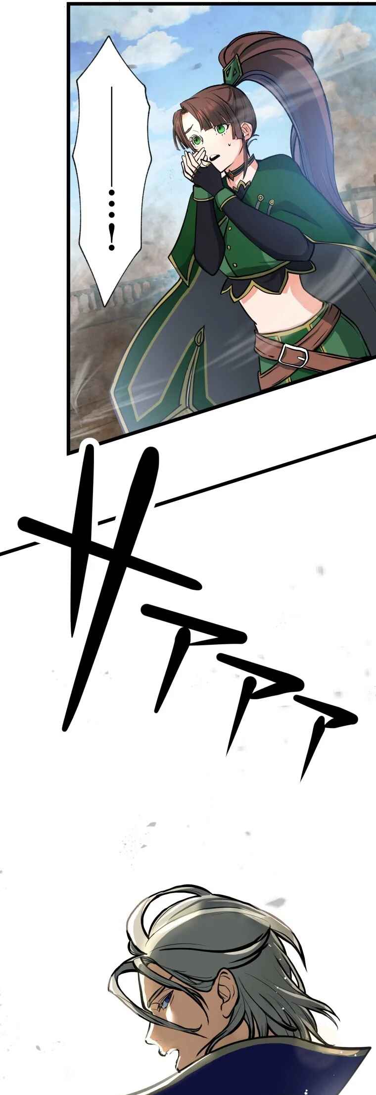 Page 80 Chapter 3 Game Master CEO Trapped in a VR World