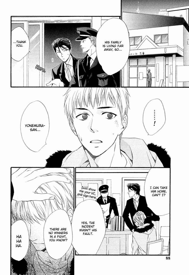 Page 20 Chapter 3 Tenchou, Koi Desu
