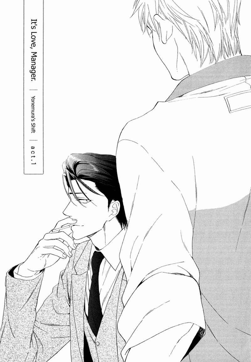 Page 3 Chapter 3 Tenchou, Koi Desu