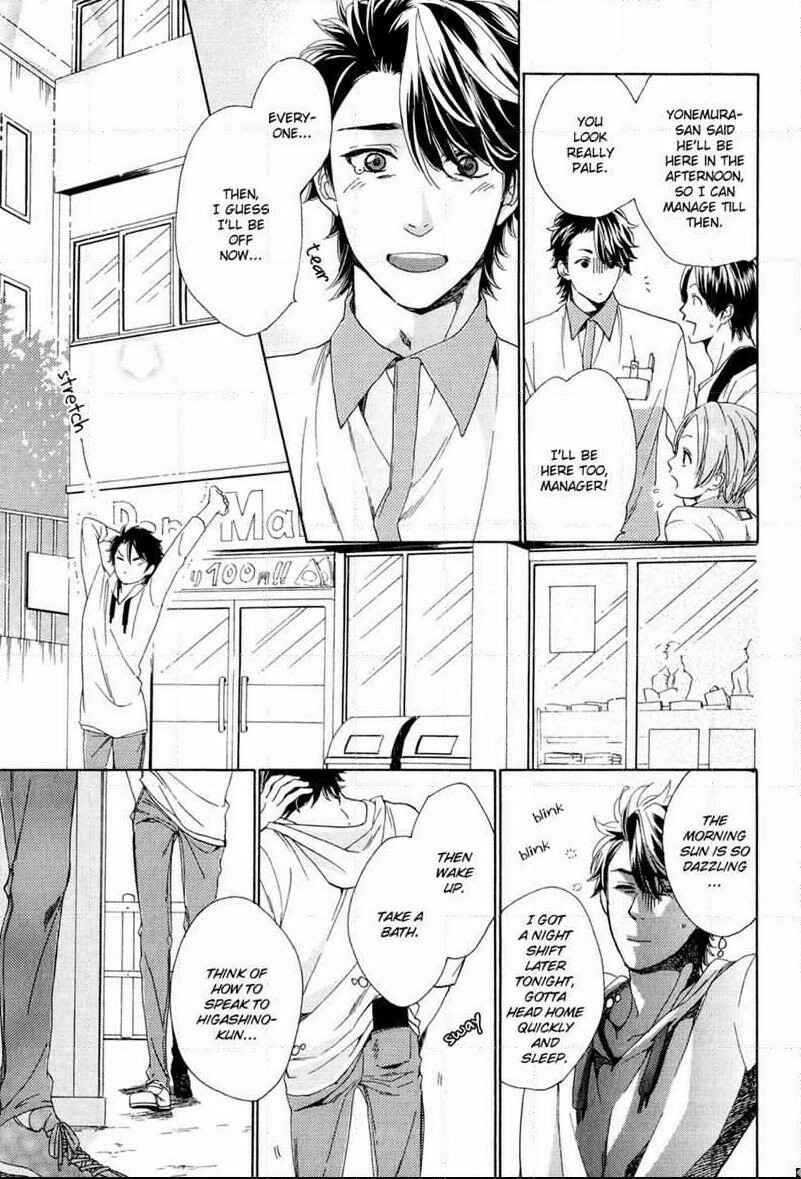 Page 9 Chapter 2 Tenchou, Koi Desu