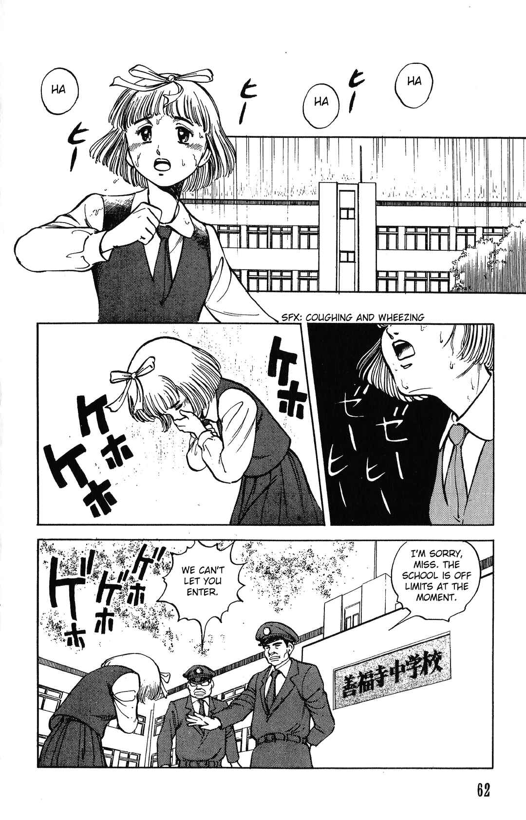 Page 18 Chapter 1.2 Dark Cats