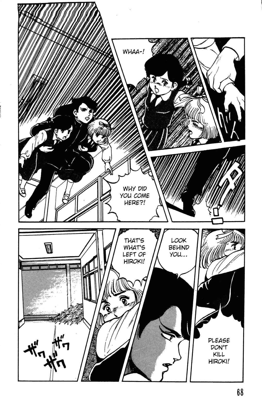 Page 23 Chapter 1.2 Dark Cats