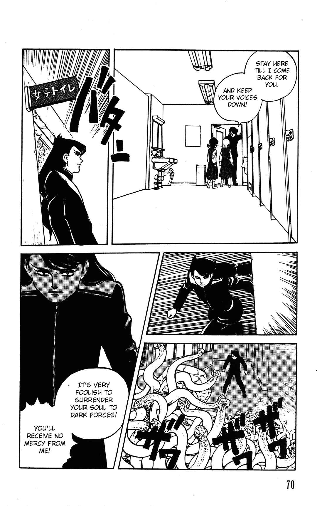 Page 25 Chapter 1.2 Dark Cats