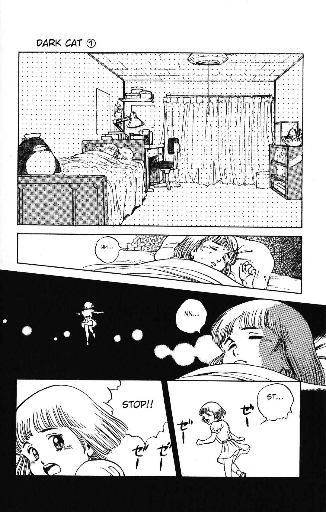 Page 5 Chapter 1.2 Dark Cats