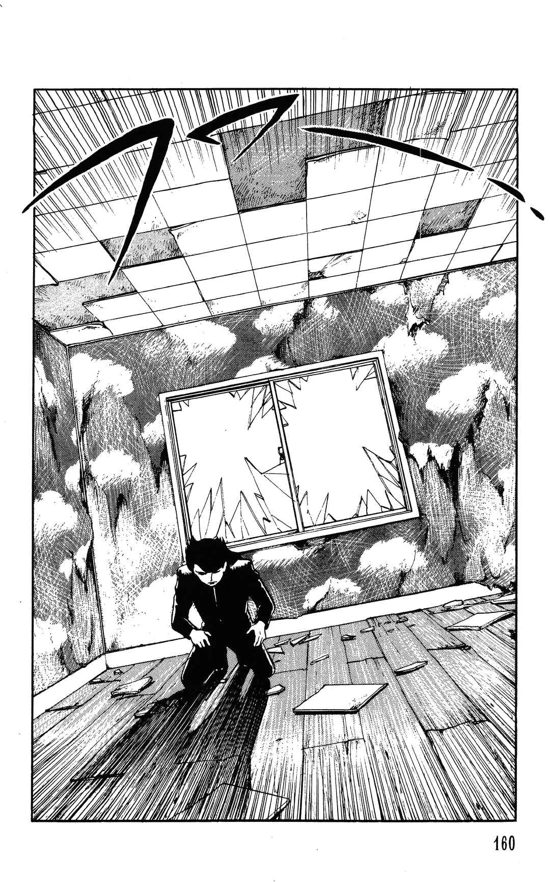 Page 16 Chapter 4 Dark Cats