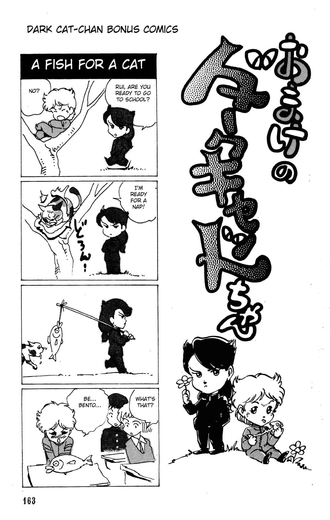 Page 19 Chapter 4 Dark Cats