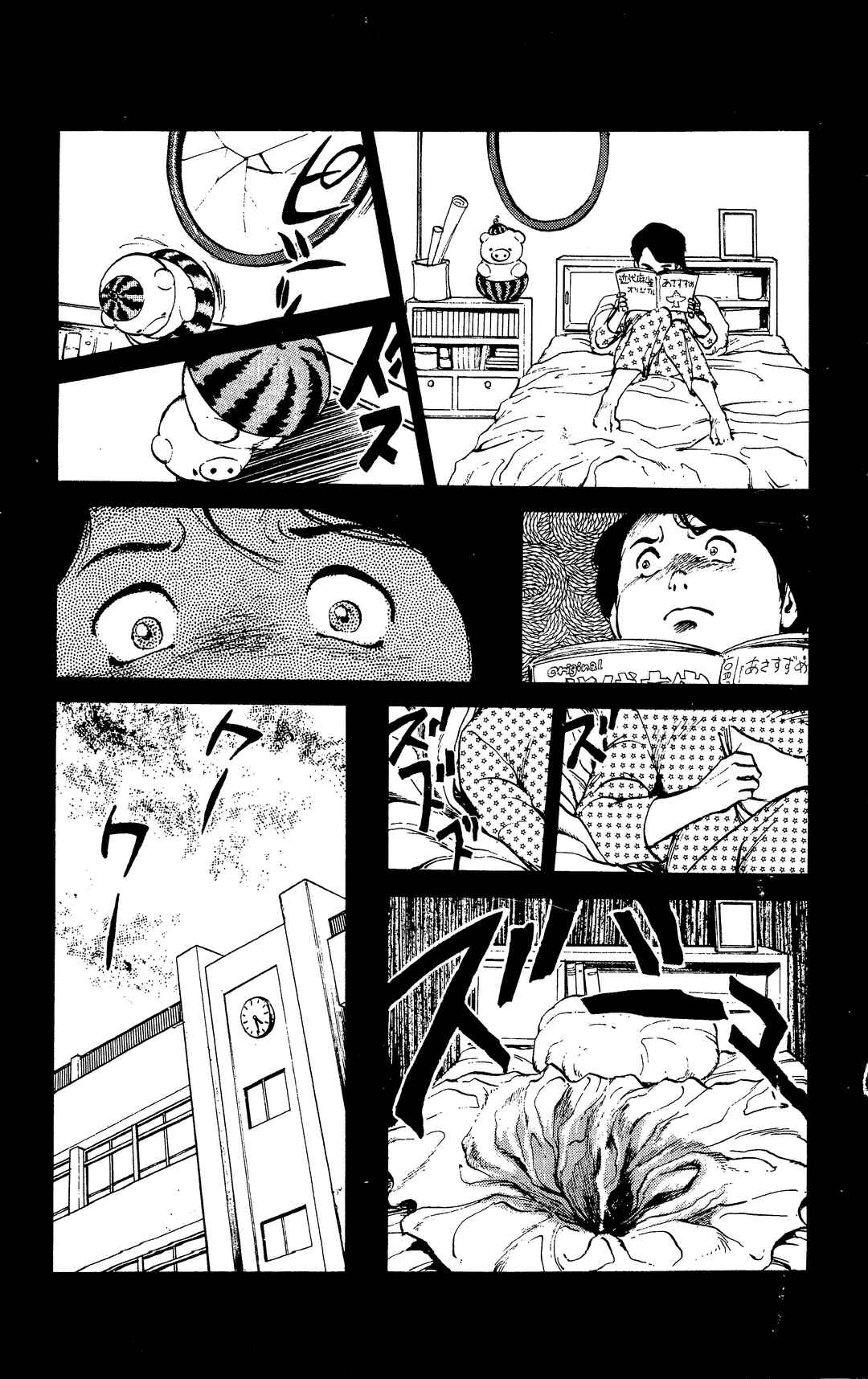 Page 3 Chapter 4 Dark Cats