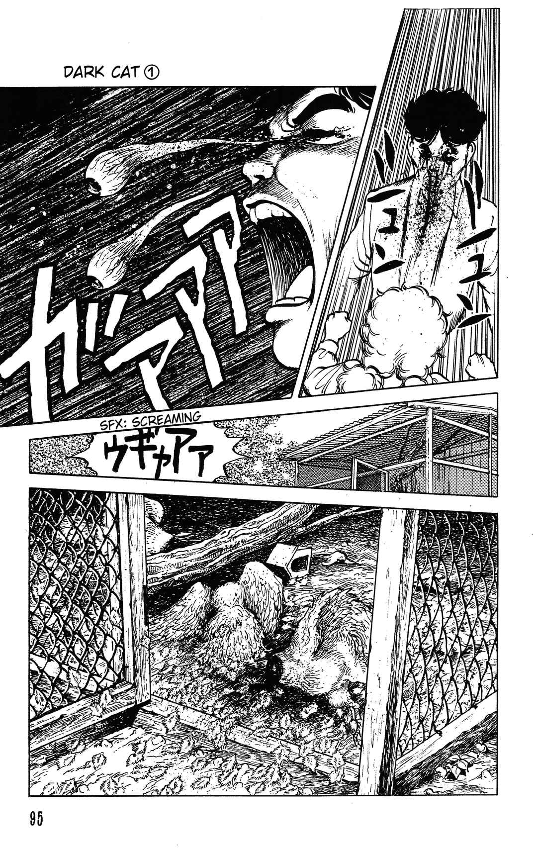 Page 19 Chapter 2 Dark Cats