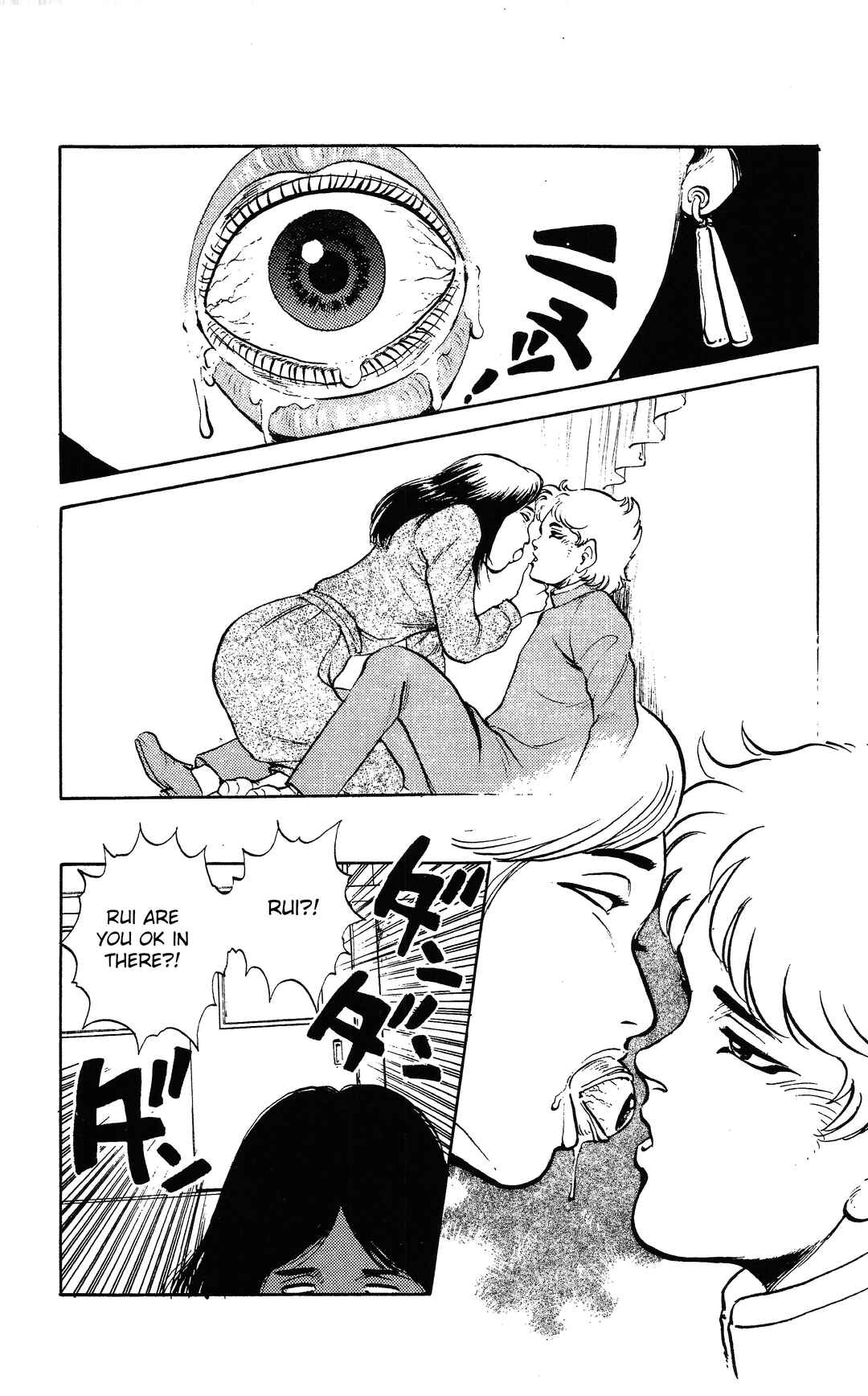 Page 18 Chapter 3.1 Dark Cats