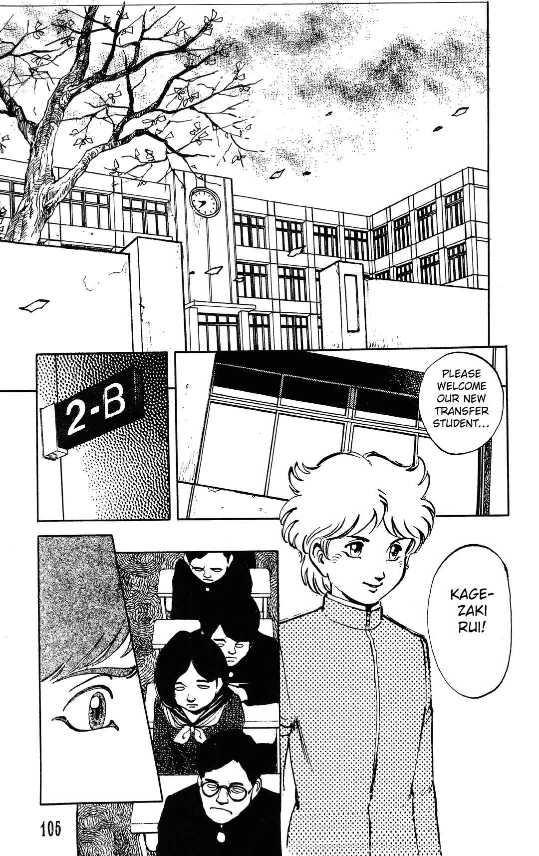Page 3 Chapter 3.1 Dark Cats