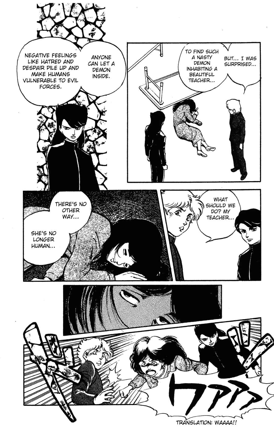 Page 1 Chapter 3.2 Dark Cats