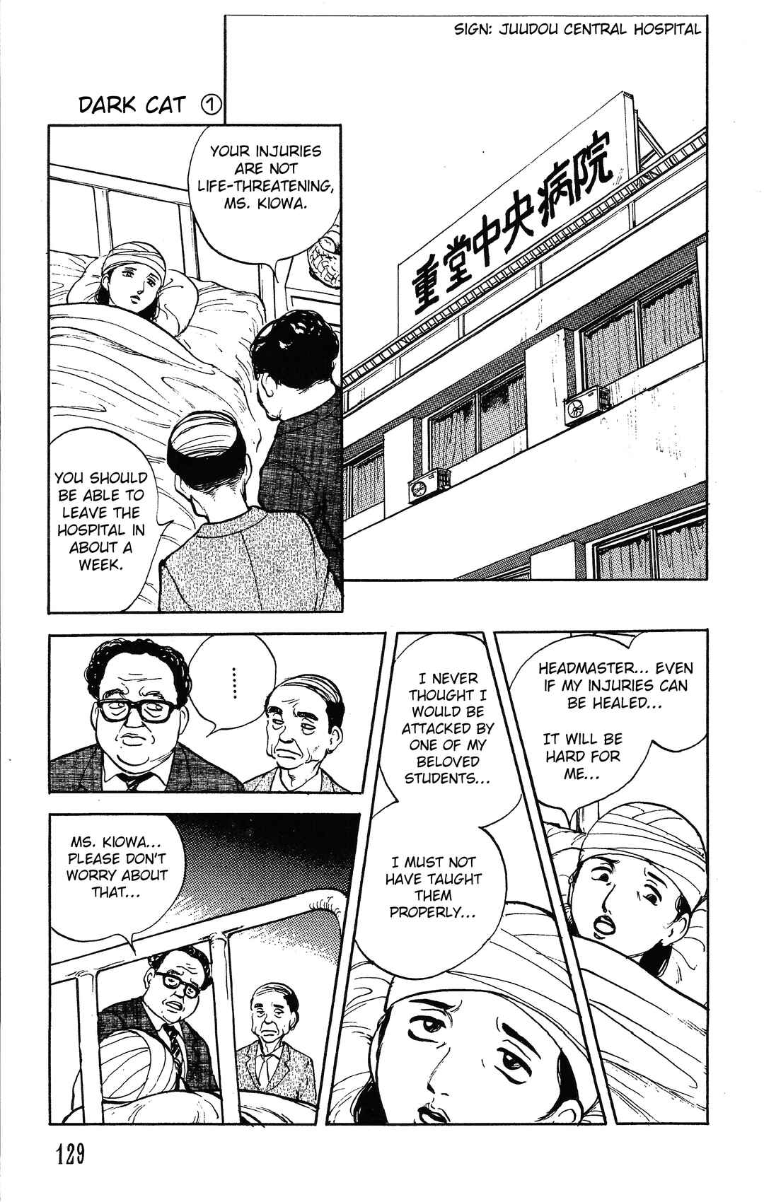 Page 8 Chapter 3.2 Dark Cats