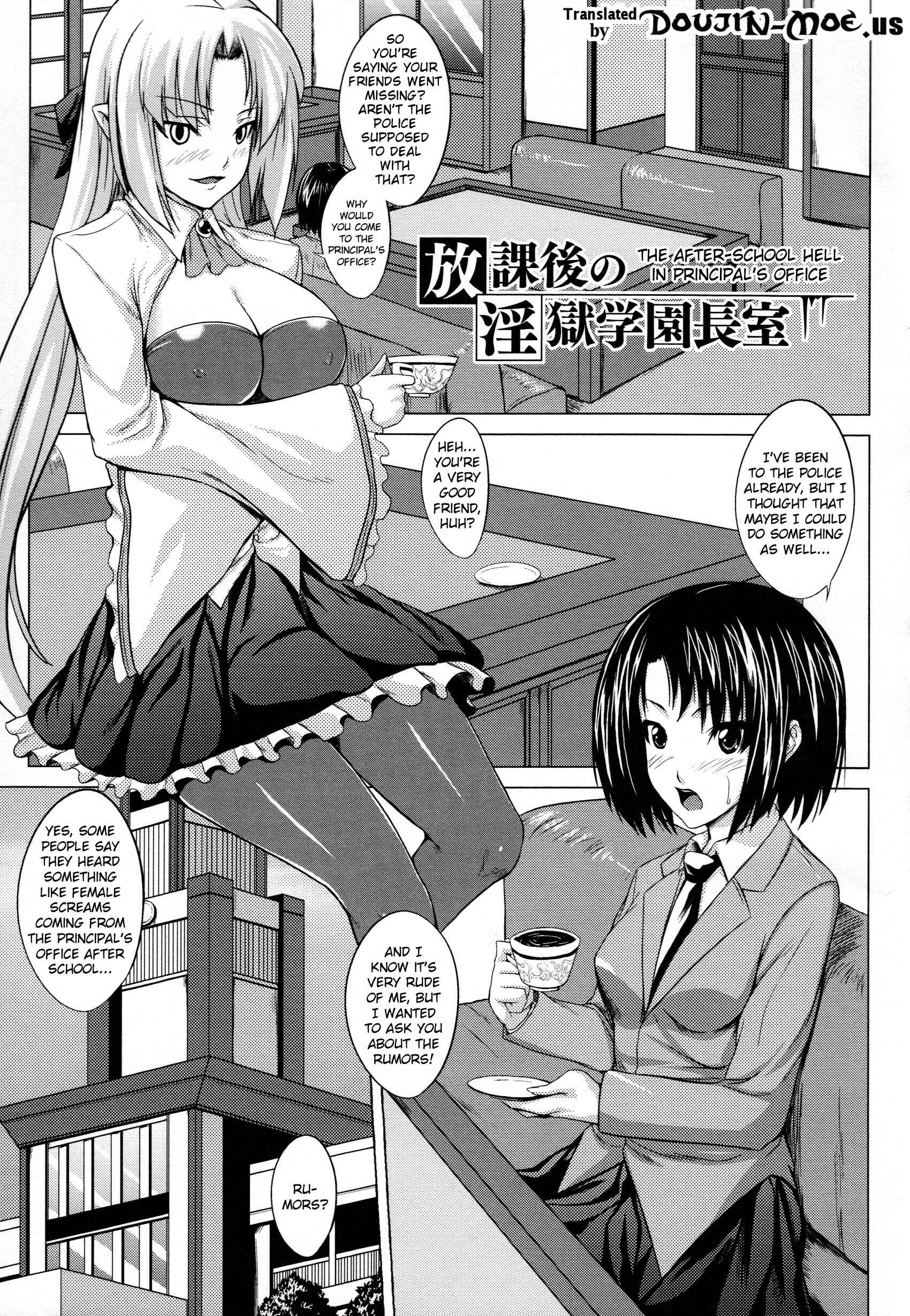 Page 1 Chapter 7 Demon Girls Are My Slaves