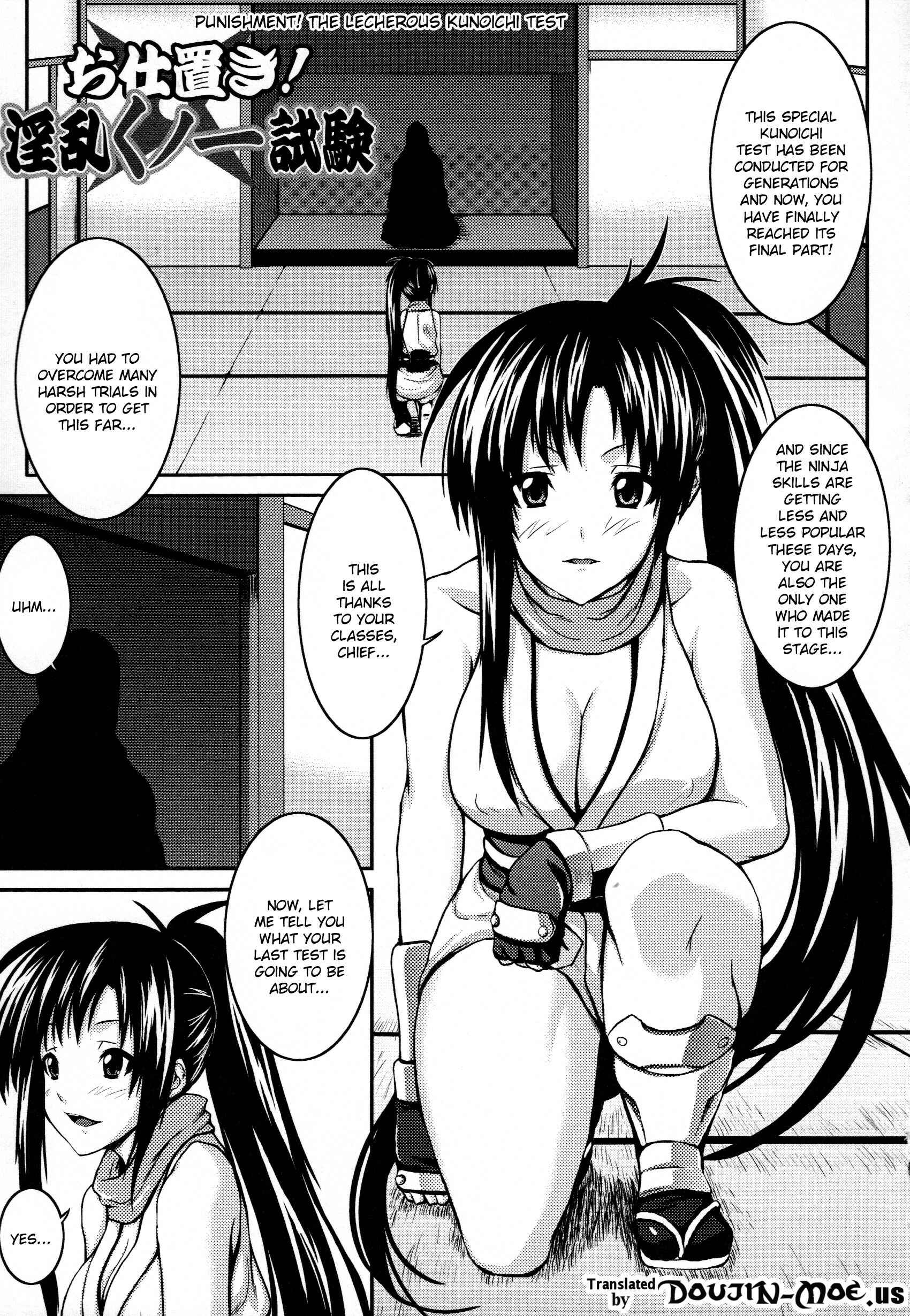 Page 1 Chapter 6 Demon Girls Are My Slaves