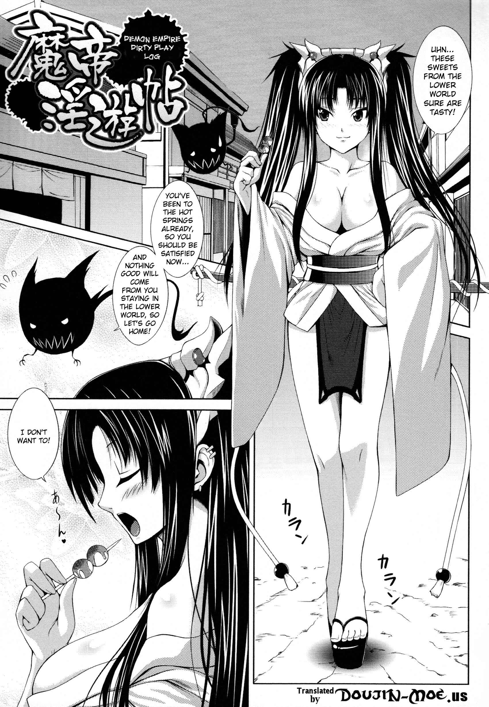 Page 1 Chapter 4 Demon Girls Are My Slaves