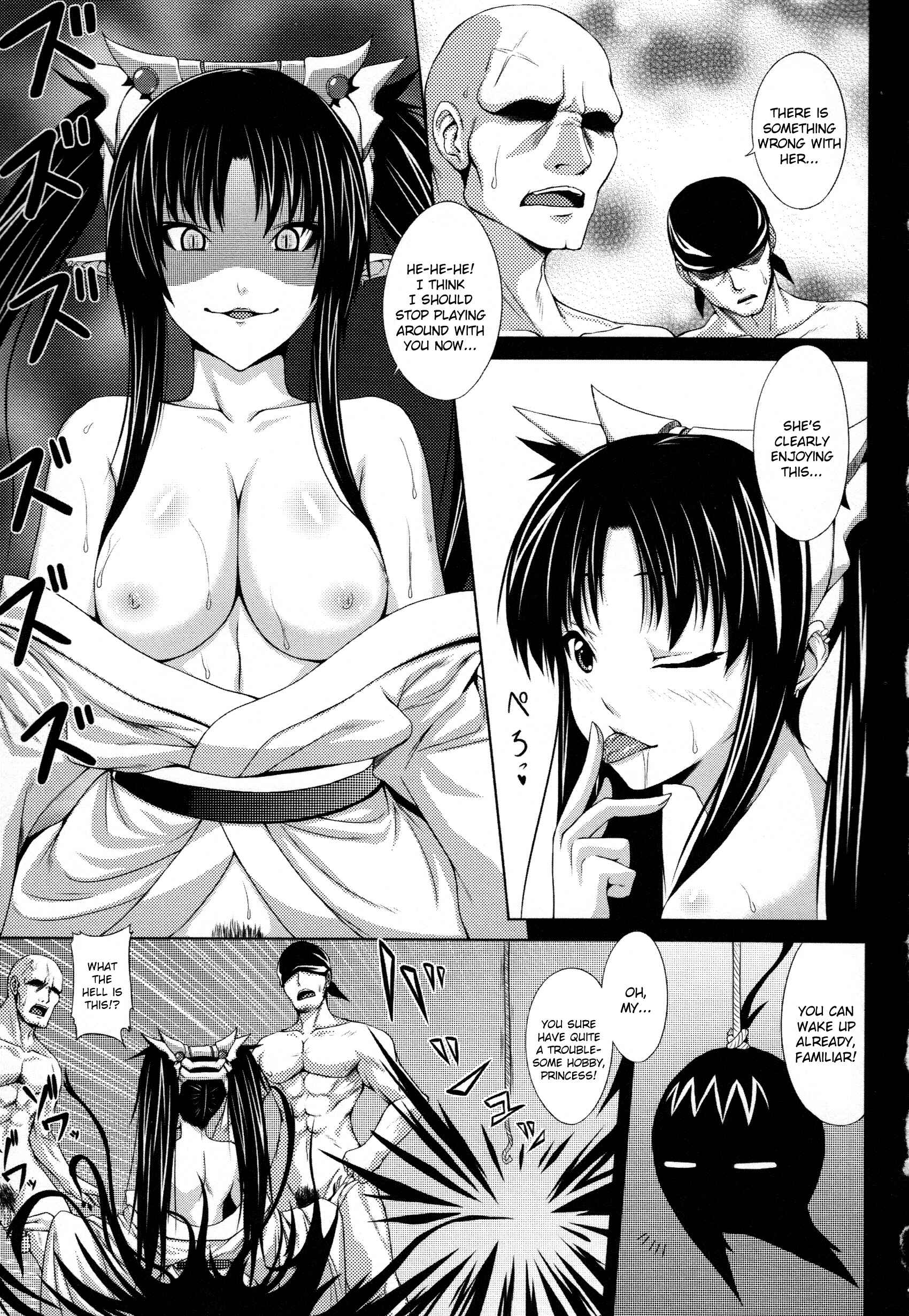 Page 7 Chapter 4 Demon Girls Are My Slaves