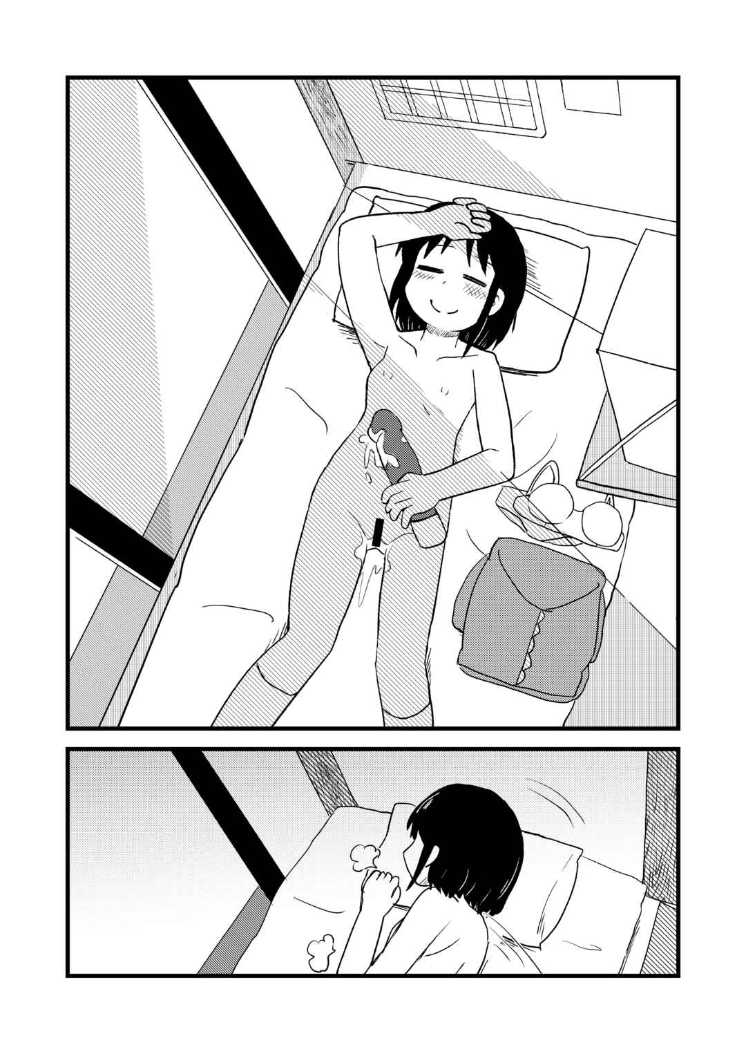 Page 14 Chapter Unknown_077c CITY - PAGI! (Doujinshi)