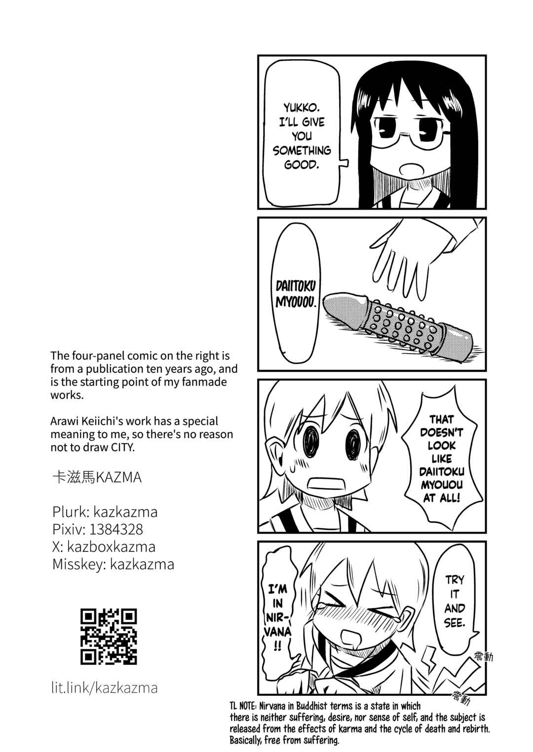 Page 17 Chapter Unknown_077c CITY - PAGI! (Doujinshi)