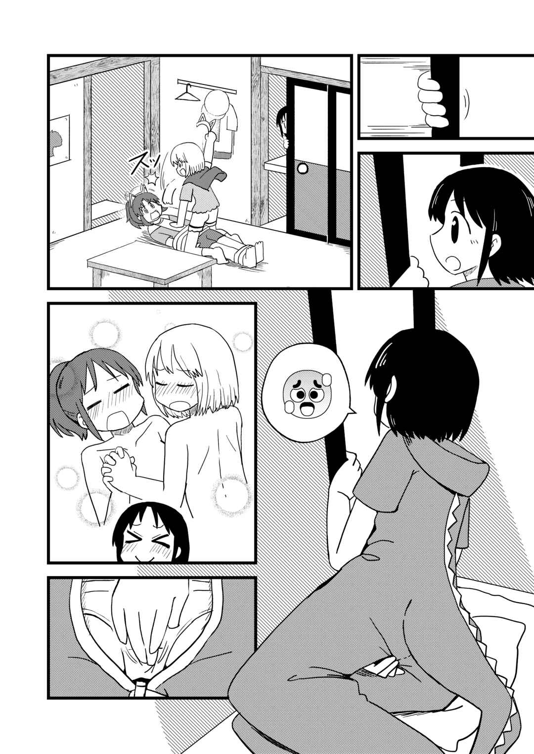 Page 7 Chapter Unknown_077c CITY - PAGI! (Doujinshi)