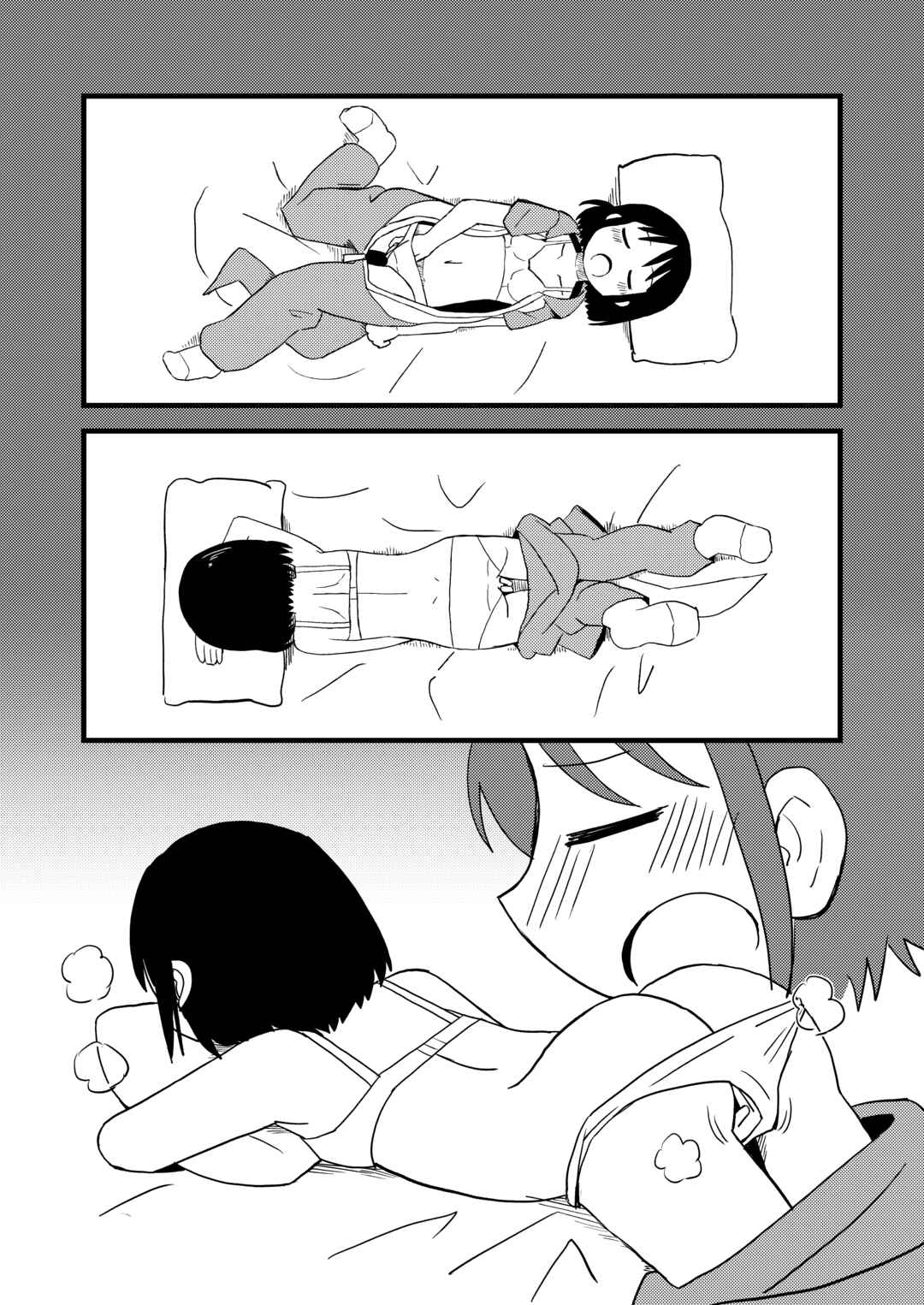 Page 8 Chapter Unknown_077c CITY - PAGI! (Doujinshi)