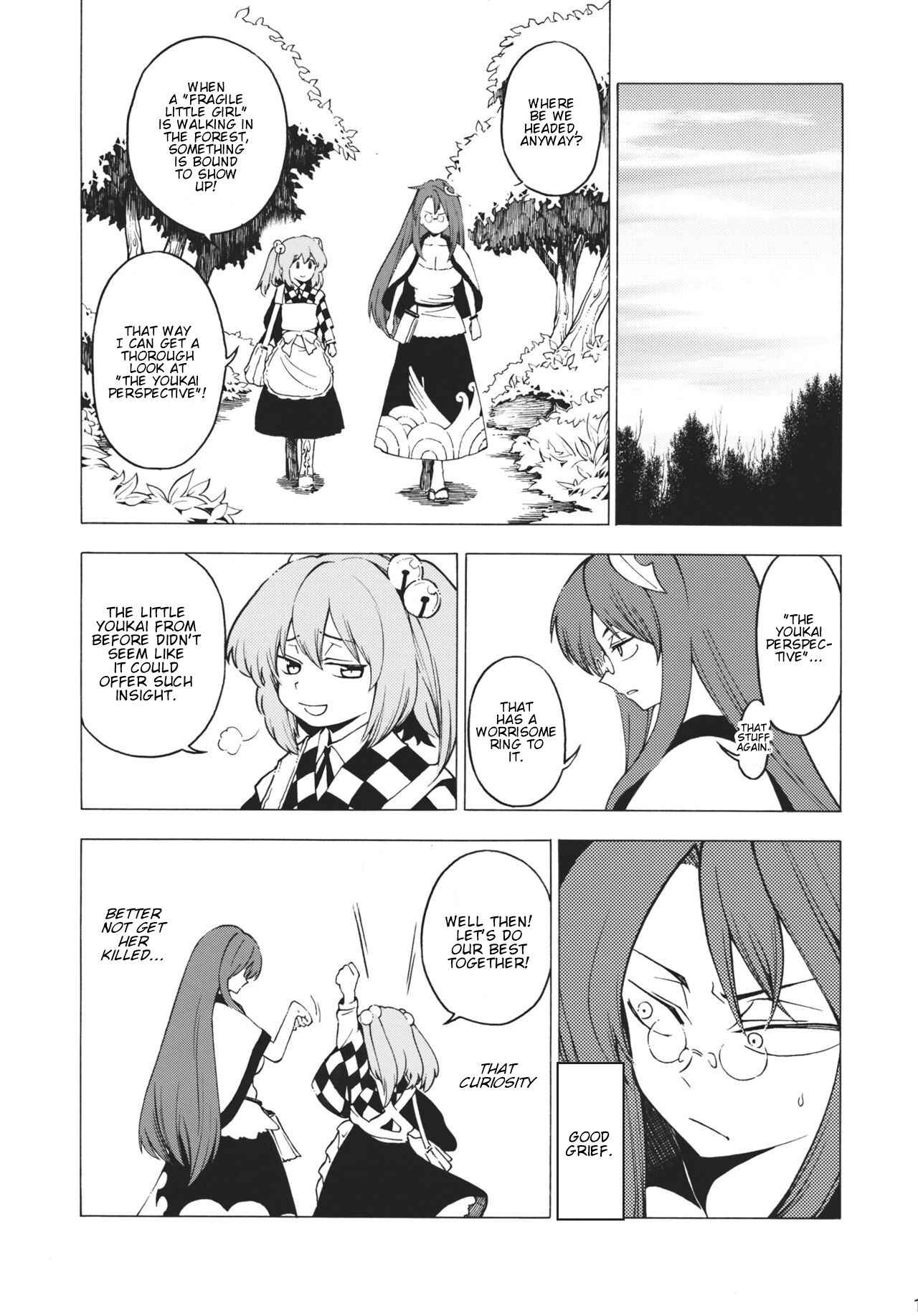 Page 10 Chapter Unknown_c5ff Touhou - Burning Curiosity (Doujinshi)