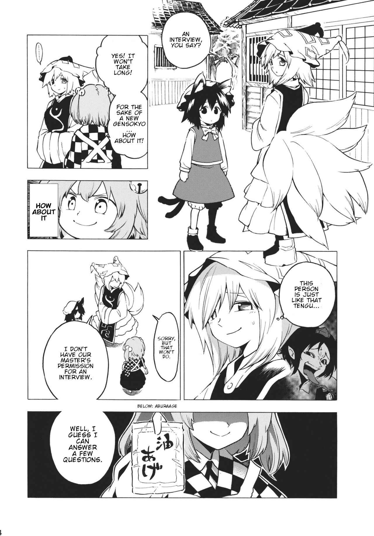 Page 13 Chapter Unknown_c5ff Touhou - Burning Curiosity (Doujinshi)