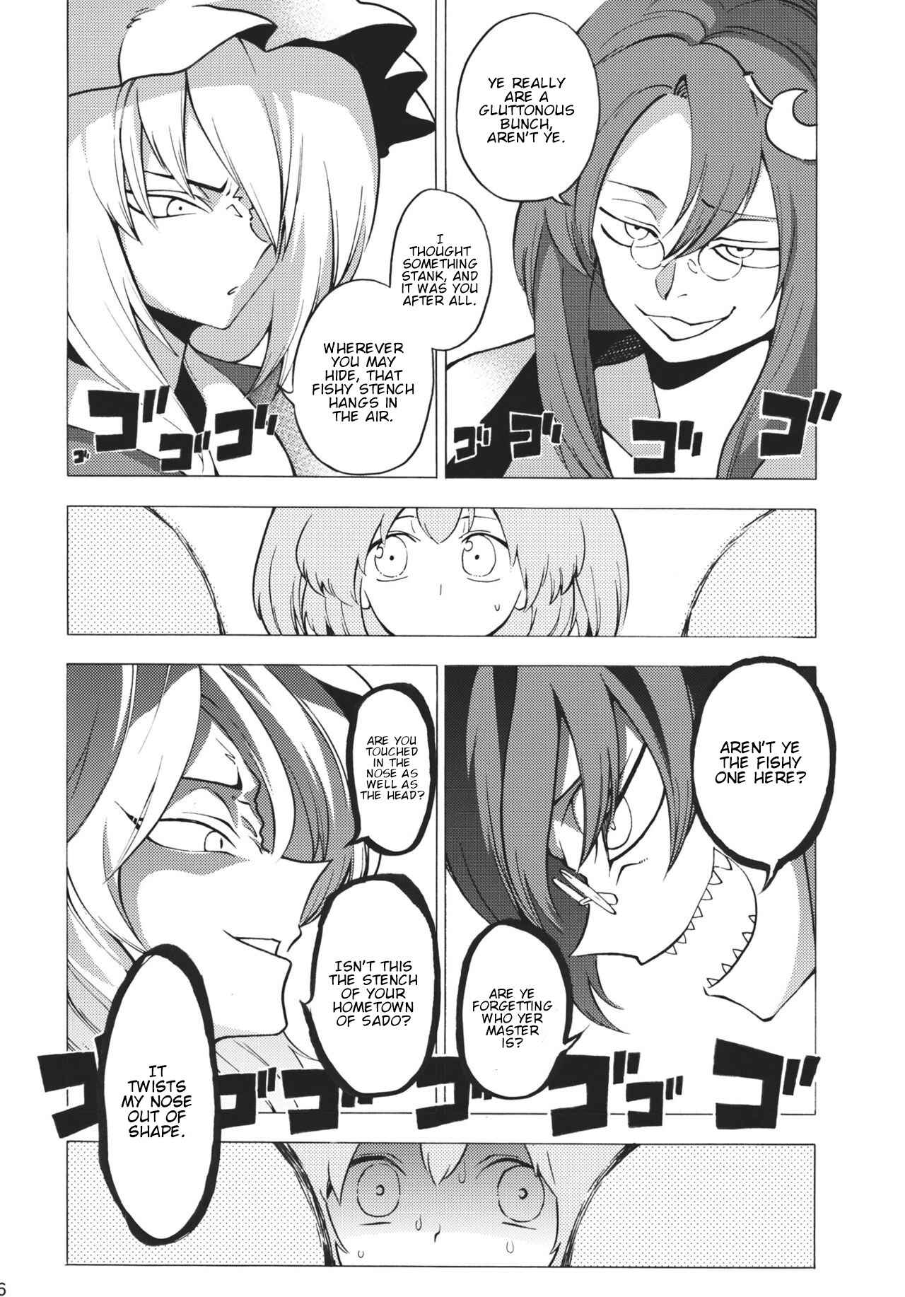 Page 15 Chapter Unknown_c5ff Touhou - Burning Curiosity (Doujinshi)