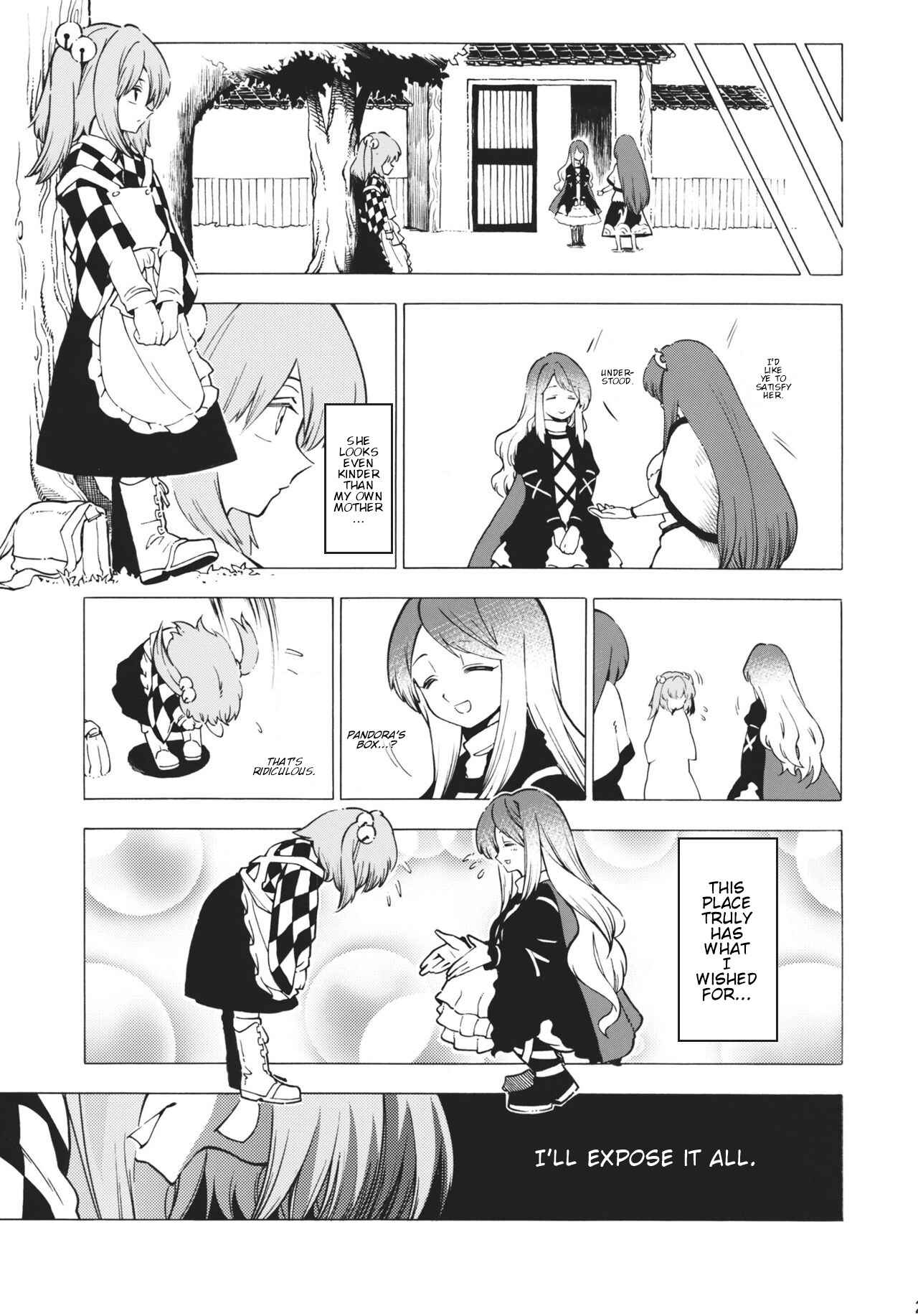 Page 20 Chapter Unknown_c5ff Touhou - Burning Curiosity (Doujinshi)