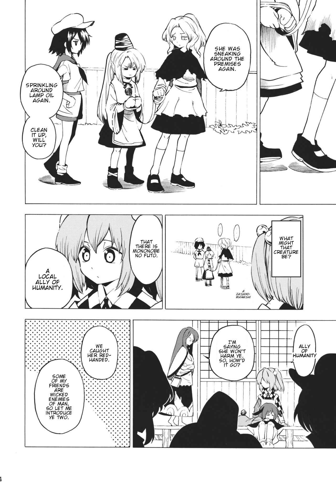 Page 23 Chapter Unknown_c5ff Touhou - Burning Curiosity (Doujinshi)