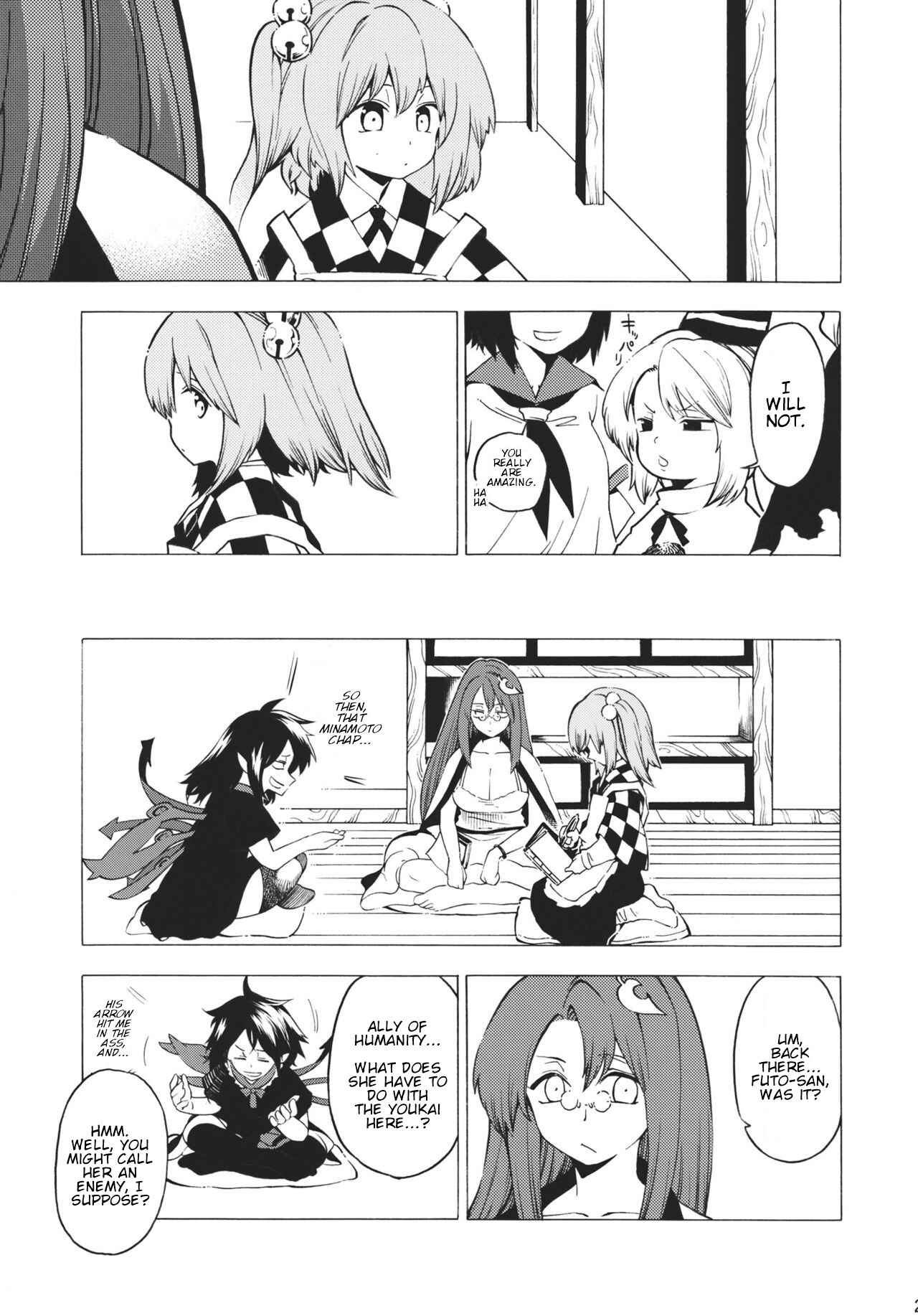 Page 24 Chapter Unknown_c5ff Touhou - Burning Curiosity (Doujinshi)