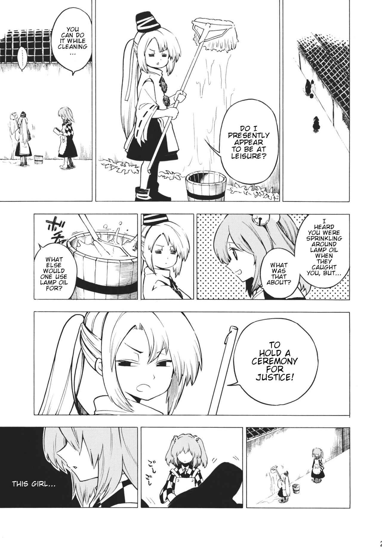 Page 26 Chapter Unknown_c5ff Touhou - Burning Curiosity (Doujinshi)