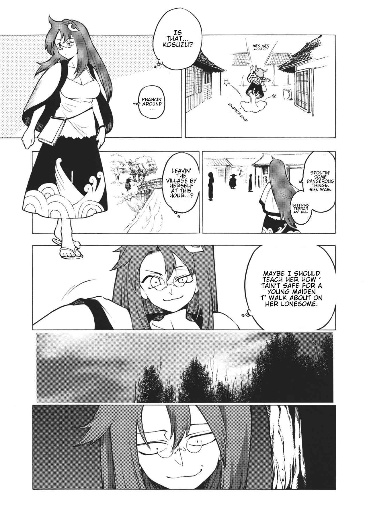 Page 6 Chapter Unknown_c5ff Touhou - Burning Curiosity (Doujinshi)