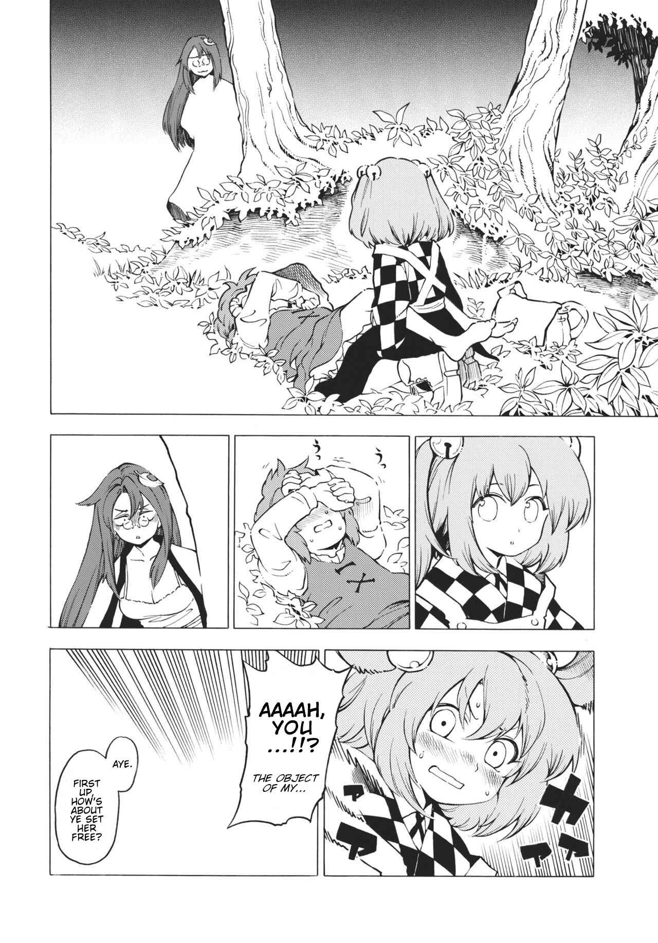 Page 7 Chapter Unknown_c5ff Touhou - Burning Curiosity (Doujinshi)