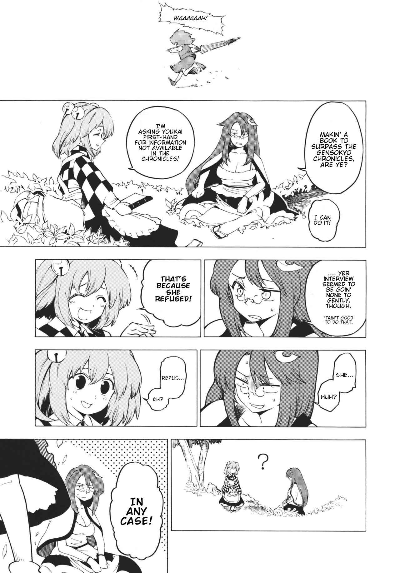 Page 8 Chapter Unknown_c5ff Touhou - Burning Curiosity (Doujinshi)