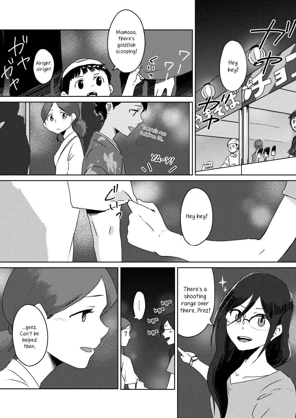 Page 3 Chapter Unknown_9e65 Hibike! Euphonium - Asuka to Haruka no Koneta (Doujinshi)