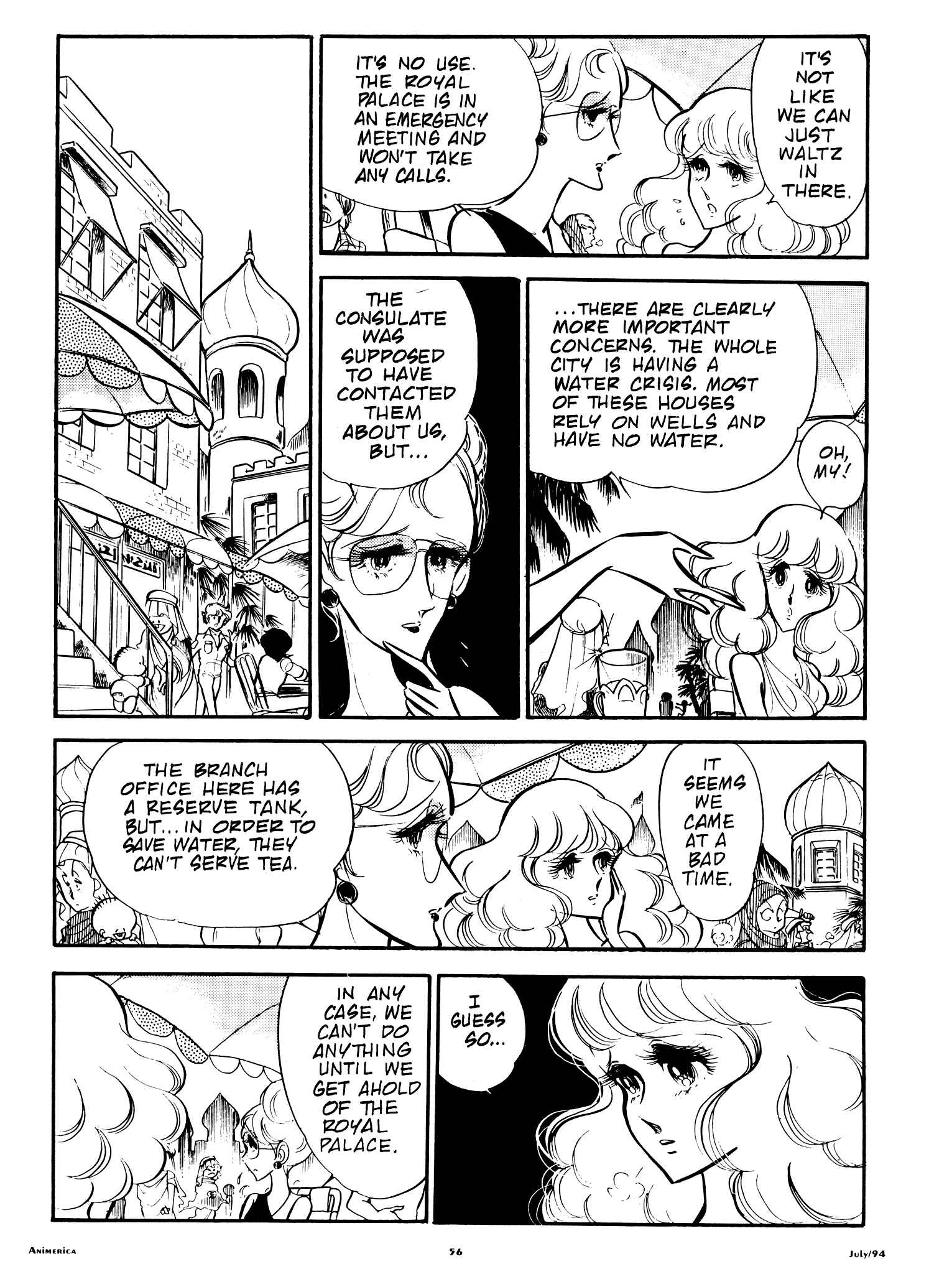Page 17 Chapter 52 Area 88