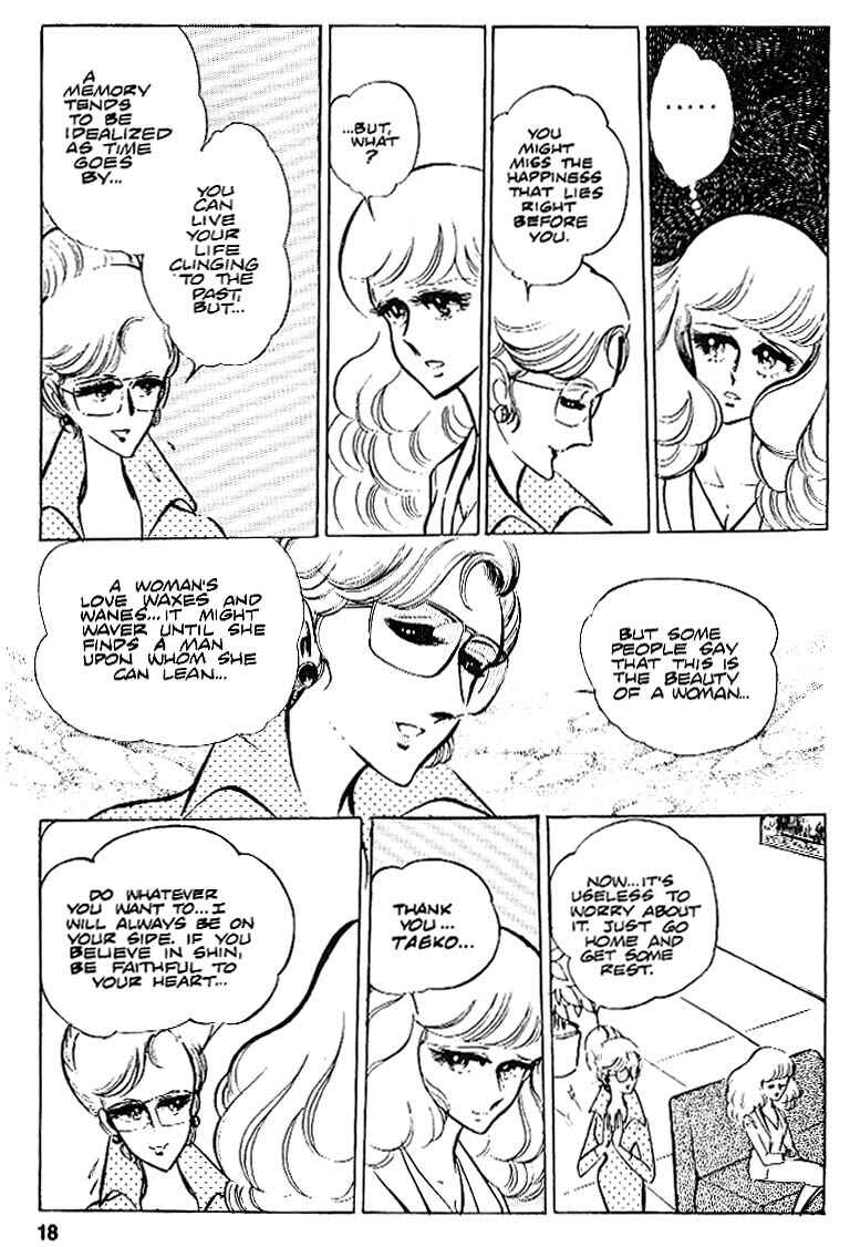 Page 19 Chapter 17 Area 88