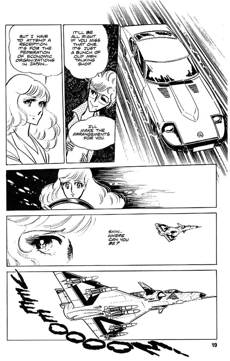 Page 20 Chapter 17 Area 88