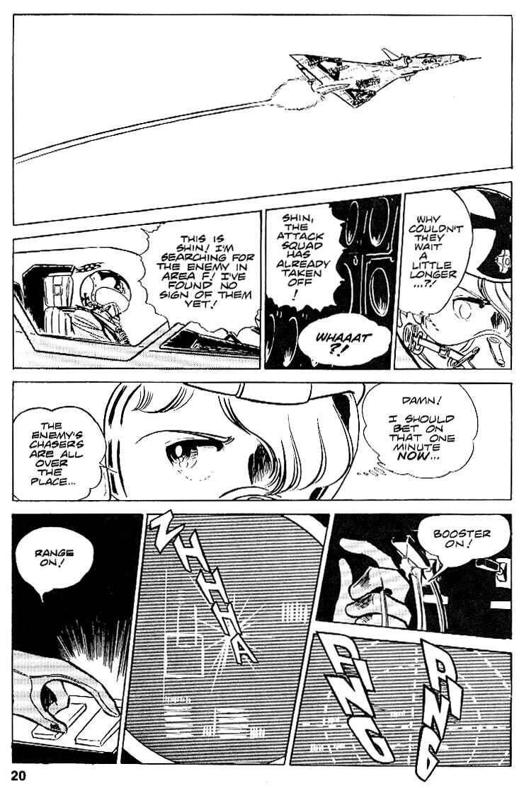 Page 21 Chapter 17 Area 88
