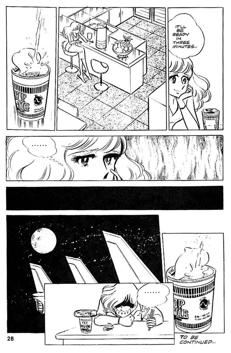 Page 29 Chapter 17 Area 88