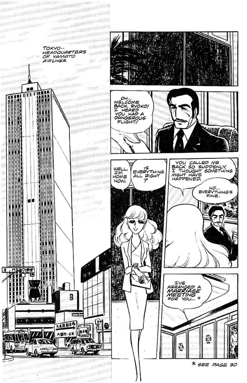 Page 3 Chapter 17 Area 88