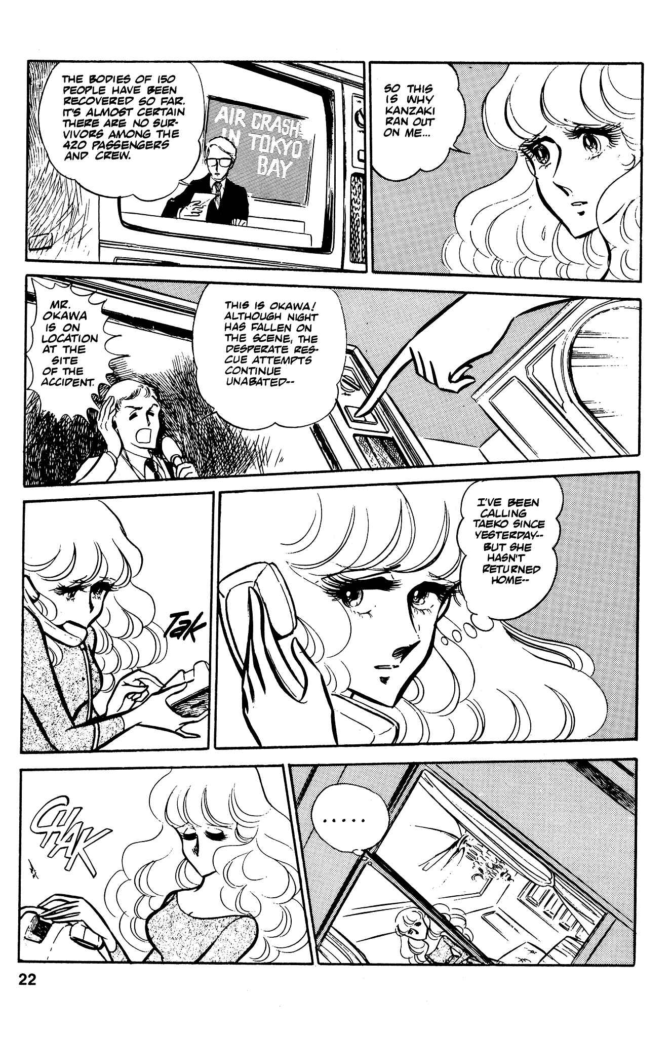 Page 25 Chapter 36 Area 88