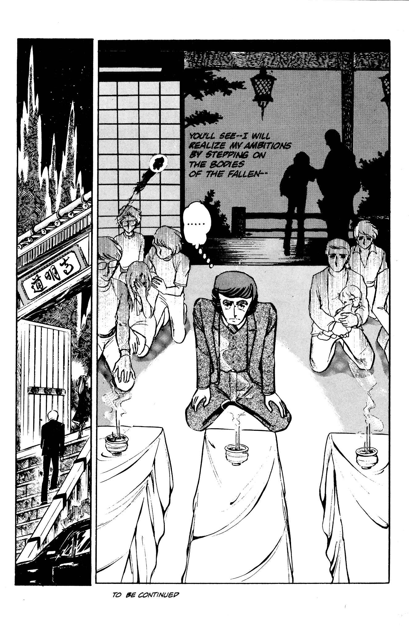 Page 29 Chapter 36 Area 88