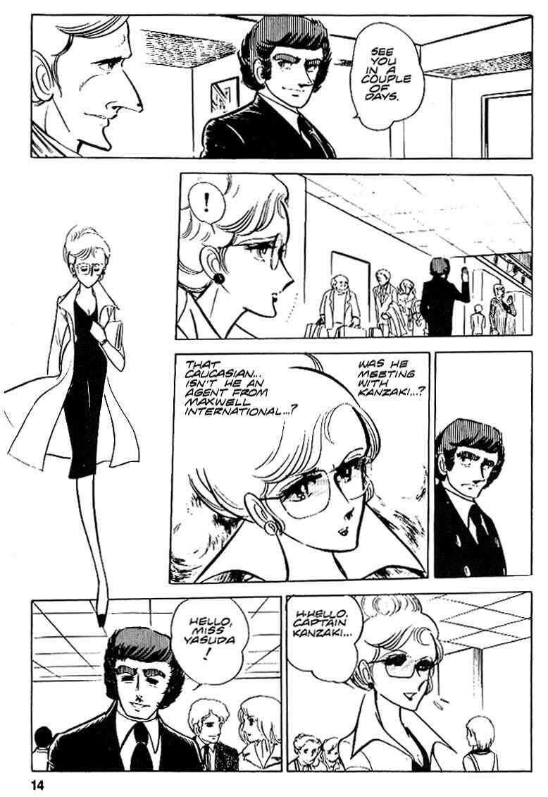Page 15 Chapter 19 Area 88