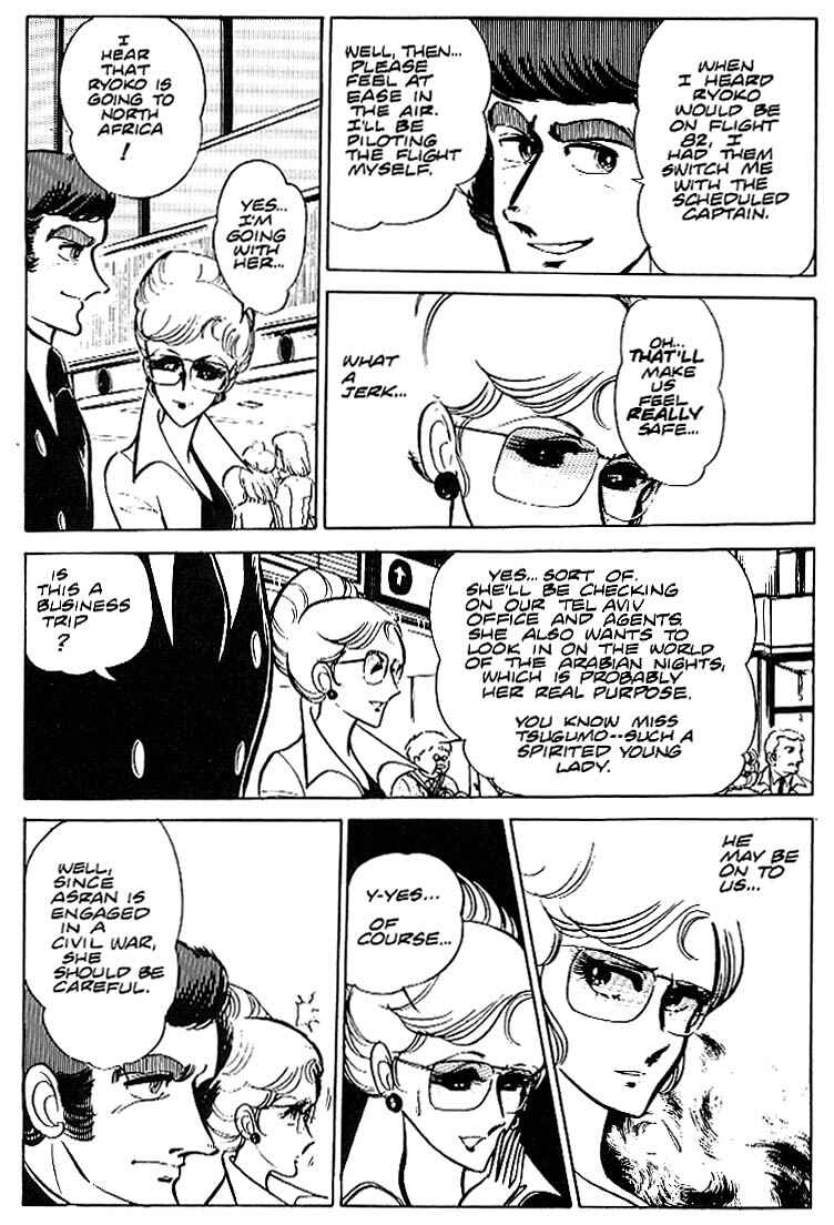 Page 16 Chapter 19 Area 88