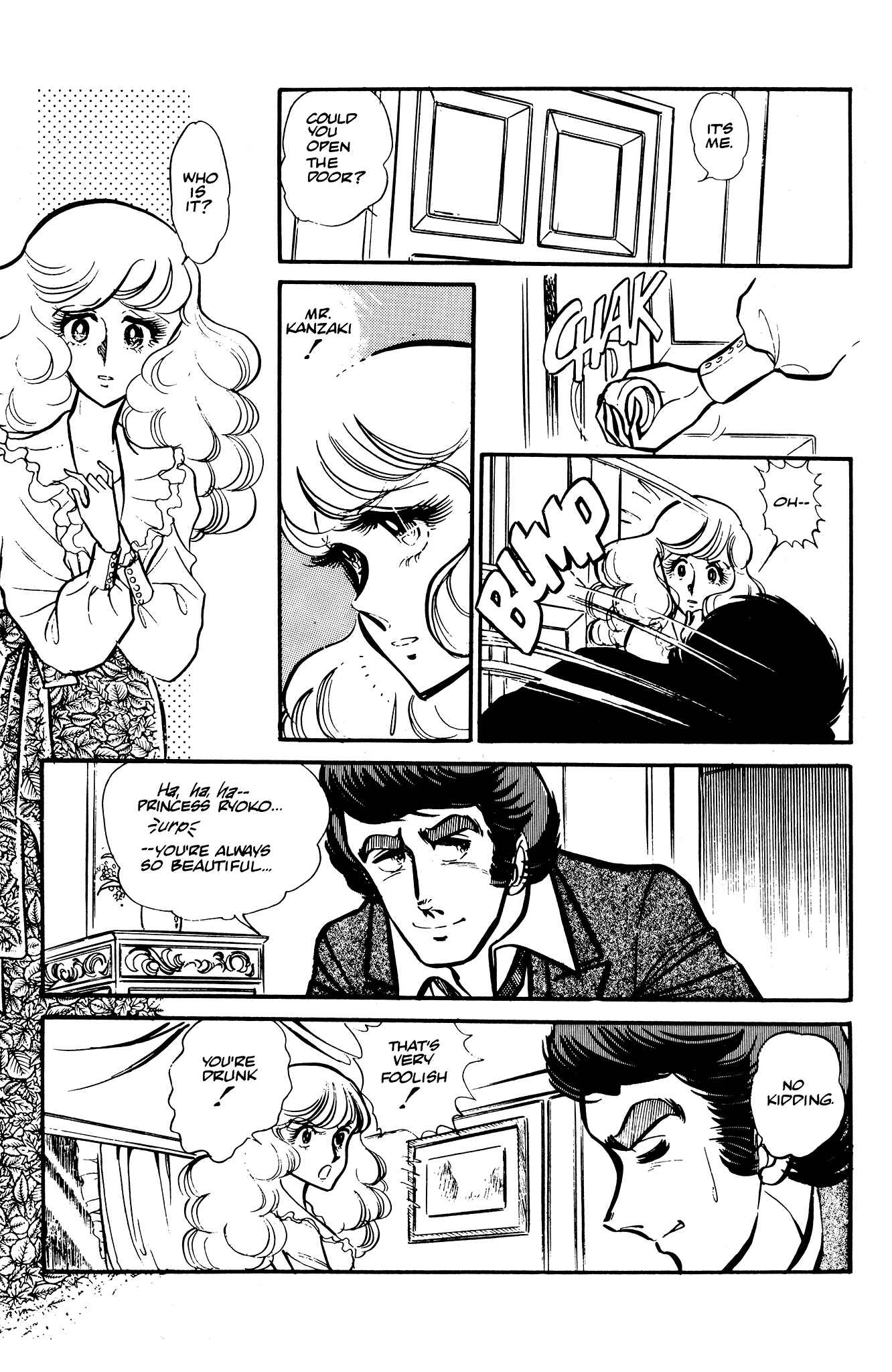 Page 10 Chapter 37 Area 88
