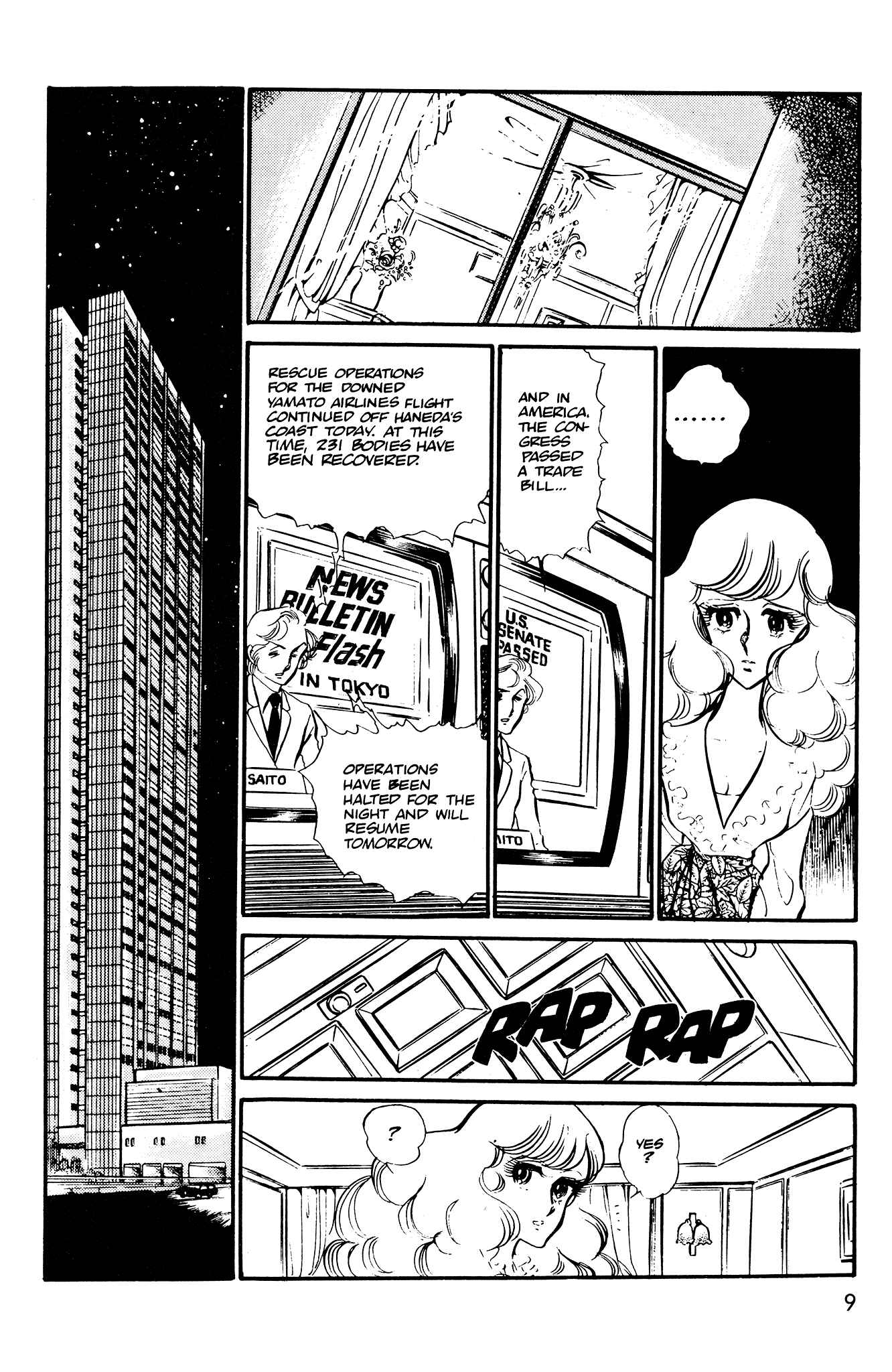 Page 9 Chapter 37 Area 88