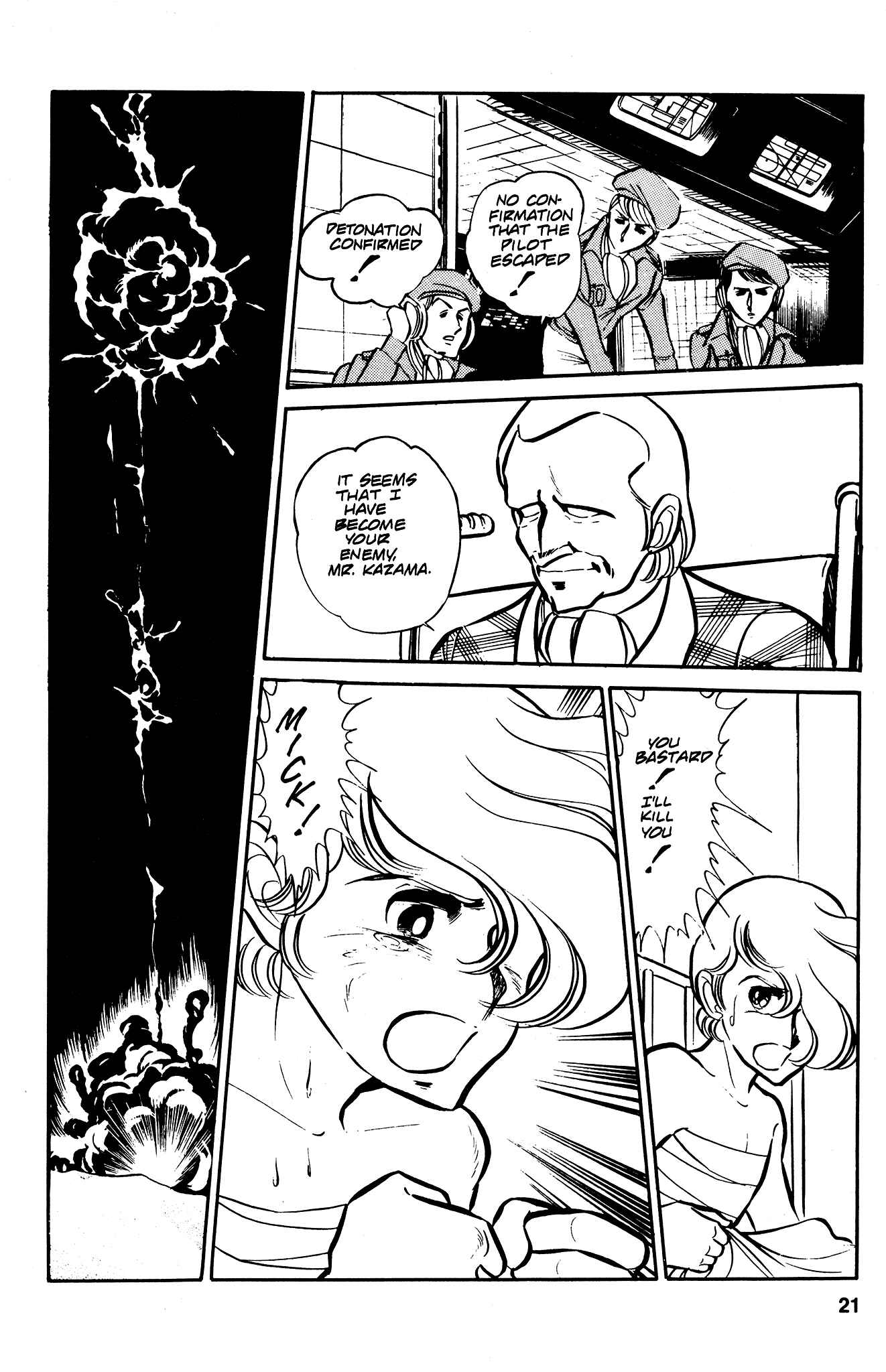 Page 24 Chapter 33 Area 88