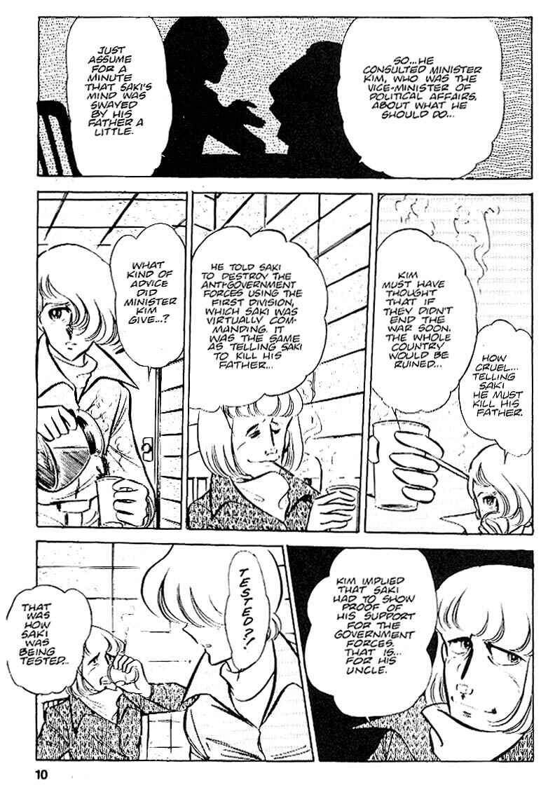 Page 11 Chapter 23 Area 88